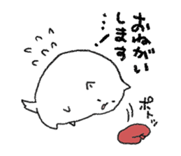 Boushi chan (honorific language) sticker #14824655