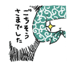 Boushi chan (honorific language) sticker #14824667