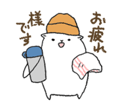 Boushi chan (honorific language) sticker #14824670