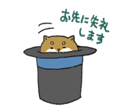 Boushi chan (honorific language) sticker #14824671