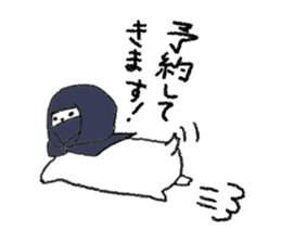 Boushi chan (honorific language) sticker #14824673
