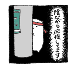 Boushi chan (honorific language) sticker #14824674