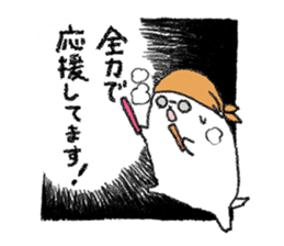 Boushi chan (honorific language) sticker #14824675