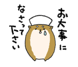 Boushi chan (honorific language) sticker #14824681