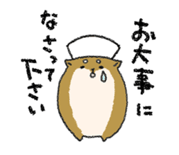 Boushi chan (honorific language) sticker #14824681