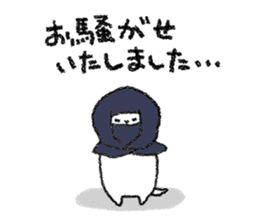 Boushi chan (honorific language) sticker #14824682