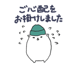Boushi chan (honorific language) sticker #14824683