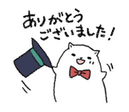 Boushi chan (honorific language) sticker #14824685