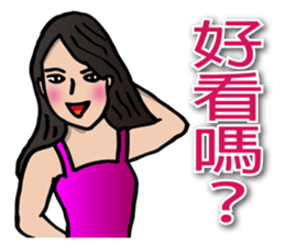 Most beautiful lady Melinda's Day2! sticker #14824729