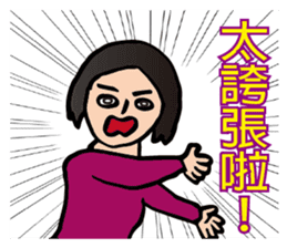 Most beautiful lady Melinda's Day2! sticker #14824731