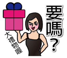 Most beautiful lady Melinda's Day2! sticker #14824732