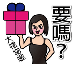 Most beautiful lady Melinda's Day2! sticker #14824732