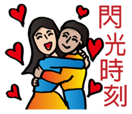 Most beautiful lady Melinda's Day2! sticker #14824733