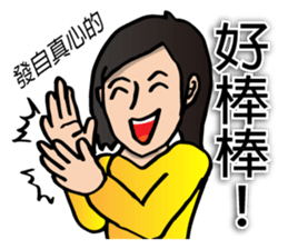 Most beautiful lady Melinda's Day2! sticker #14824739