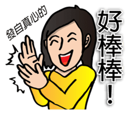 Most beautiful lady Melinda's Day2! sticker #14824739