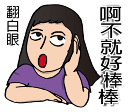 Most beautiful lady Melinda's Day2! sticker #14824740