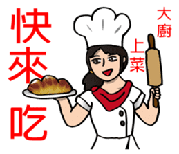 Most beautiful lady Melinda's Day2! sticker #14824748