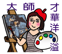 Most beautiful lady Melinda's Day2! sticker #14824749