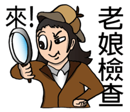 Most beautiful lady Melinda's Day2! sticker #14824751