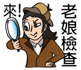 Most beautiful lady Melinda's Day2! sticker #14824751