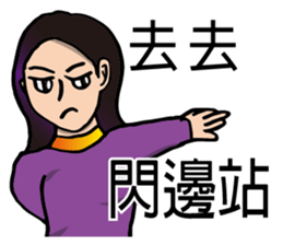 Most beautiful lady Melinda's Day2! sticker #14824756