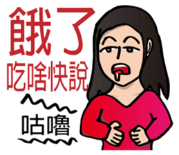 Most beautiful lady Melinda's Day2! sticker #14824757