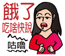 Most beautiful lady Melinda's Day2! sticker #14824757