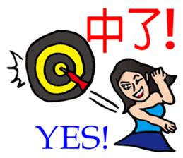 Most beautiful lady Melinda's Day2! sticker #14824763