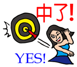 Most beautiful lady Melinda's Day2! sticker #14824763