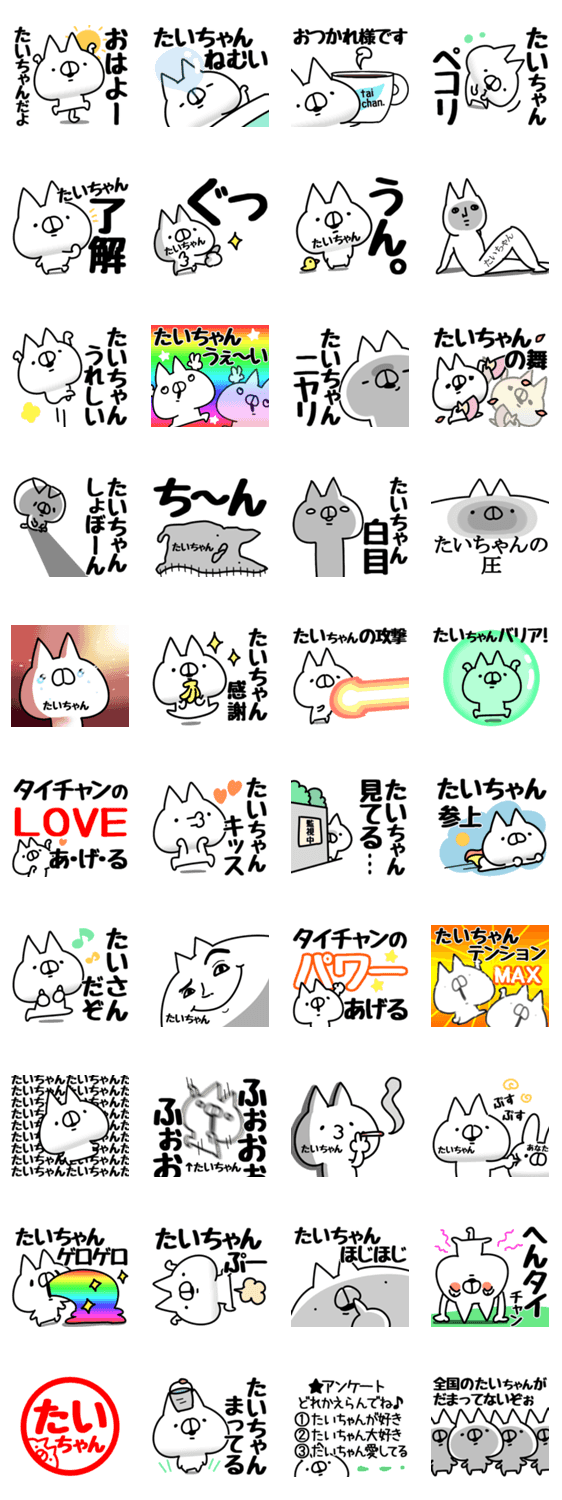 スタンプ推薦 Lineスタンプマニア クリエイターズスタンプ スタンプ推薦 Lineスタンプマニア クリエイターズスタンプ