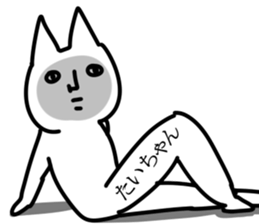 The Taichan. sticker #14824773