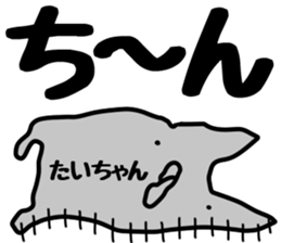 The Taichan. sticker #14824779