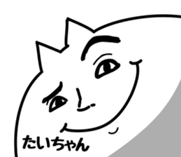 The Taichan. sticker #14824791