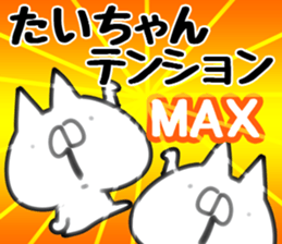 The Taichan. sticker #14824793