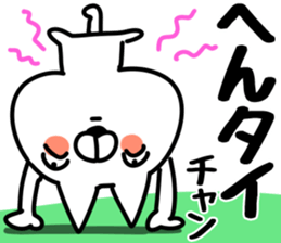 The Taichan. sticker #14824801