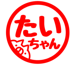 The Taichan. sticker #14824802