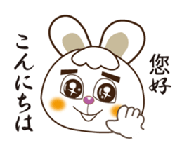 Japanese and Traditional Chinese14 sticker #14824862