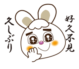 Japanese and Traditional Chinese14 sticker #14824863