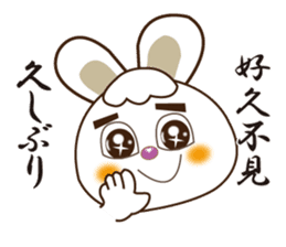 Japanese and Traditional Chinese14 sticker #14824863