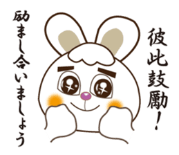 Japanese and Traditional Chinese14 sticker #14824865