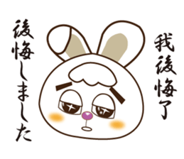 Japanese and Traditional Chinese14 sticker #14824866