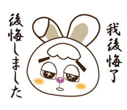 Japanese and Traditional Chinese14 sticker #14824866