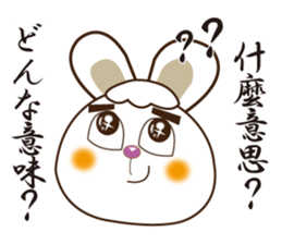 Japanese and Traditional Chinese14 sticker #14824867