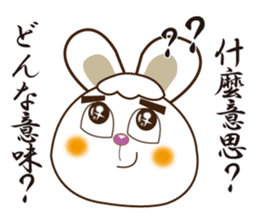 Japanese and Traditional Chinese14 sticker #14824867