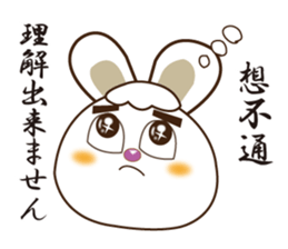 Japanese and Traditional Chinese14 sticker #14824869