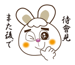 Japanese and Traditional Chinese14 sticker #14824871