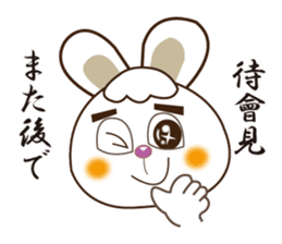 Japanese and Traditional Chinese14 sticker #14824871