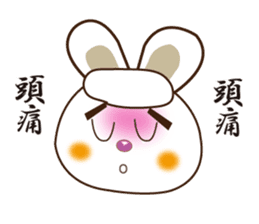 Japanese and Traditional Chinese14 sticker #14824873