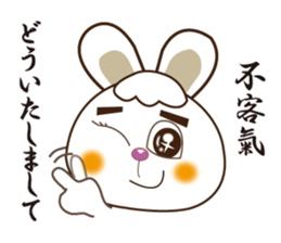 Japanese and Traditional Chinese14 sticker #14824876