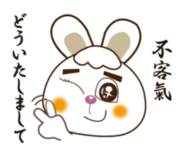 Japanese and Traditional Chinese14 sticker #14824876